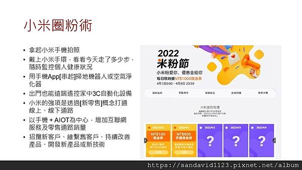 投影片15.JPG 投影片15.JPG