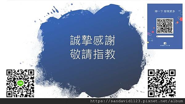 投影片54.JPG 投影片54.JPG