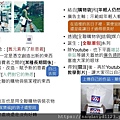 投影片7.JPG