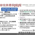 投影片2.JPG