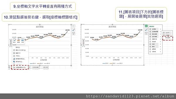 投影片8.JPG