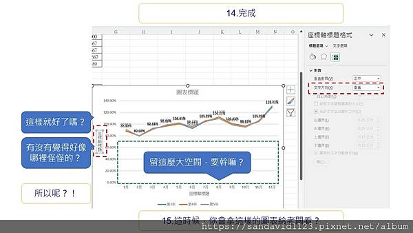 投影片11.JPG