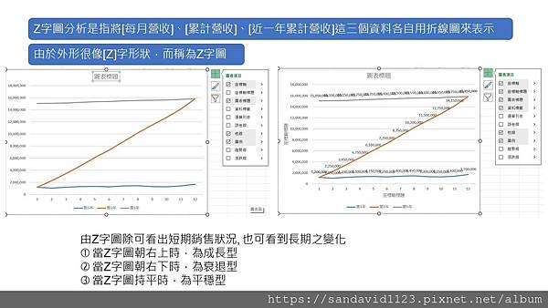 投影片23.JPG