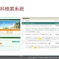 投影片7.JPG