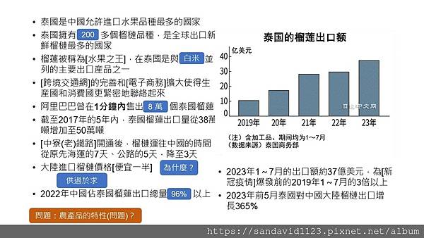 投影片18.JPG