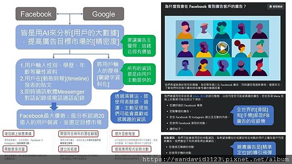 投影片13.JPG