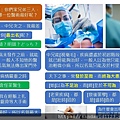 投影片3.JPG