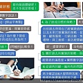 投影片2.JPG