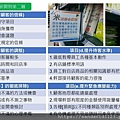 投影片10.JPG