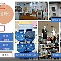 投影片14.JPG