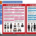 投影片17.JPG