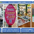 投影片20.JPG