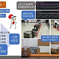 投影片2.JPG
