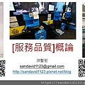 投影片1.JPG
