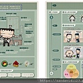 投影片12.JPG
