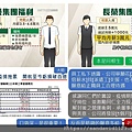 投影片7.JPG