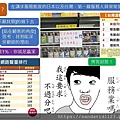 投影片18.JPG