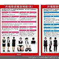 投影片19.JPG