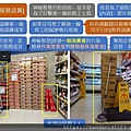 投影片21.JPG
