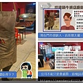 投影片20.JPG