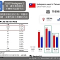 投影片7.JPG