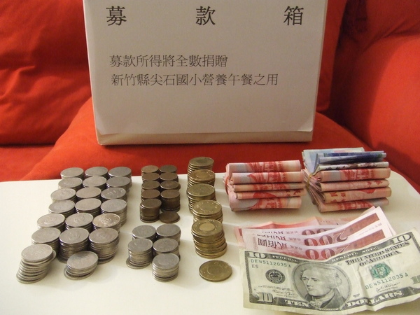 募款 募款