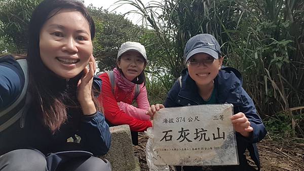 20201121石灰坑山鶯歌吃壽司_201123_38.jpg 20201121石灰坑山鶯歌吃壽司_201123_38.jpg