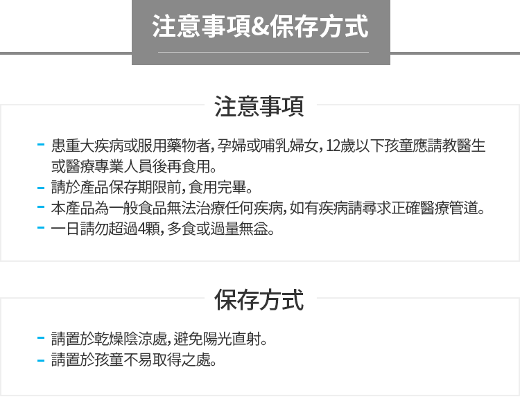 艾多美 洋薊膠囊08.gif 艾多美 洋薊膠囊08.gif