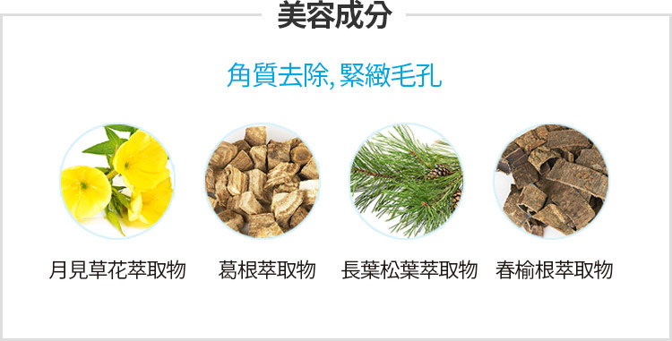 艾多美 深層卸妝油04.jpg 艾多美 深層卸妝油04.jpg