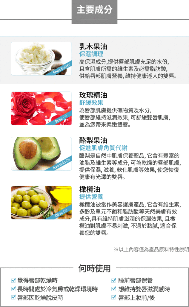 艾多美 水嫩潤唇膏04.gif 艾多美 水嫩潤唇膏04.gif