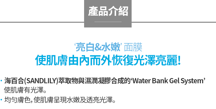 Daily亮白水嫩面膜06.gif Daily亮白水嫩面膜06.gif