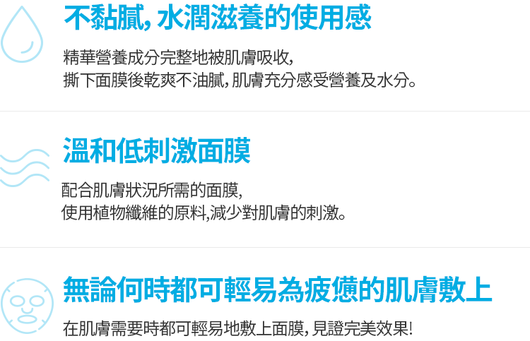 Daily緊緻保濕面膜05.gif Daily緊緻保濕面膜05.gif