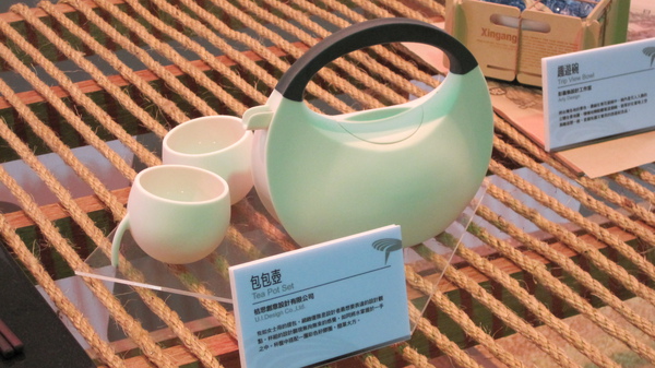 包包造型的茶壺