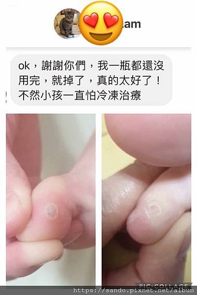 小朋友一瓶還沒用完就掉了.jpg