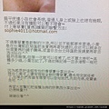 香港網友網站分享2.jpg