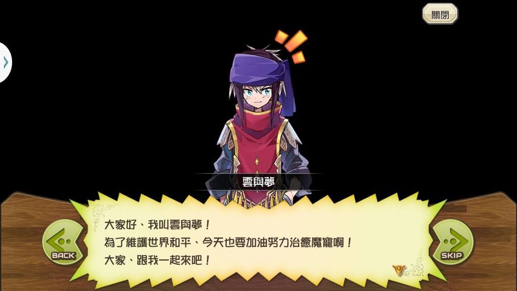 自我介紹 自我介紹