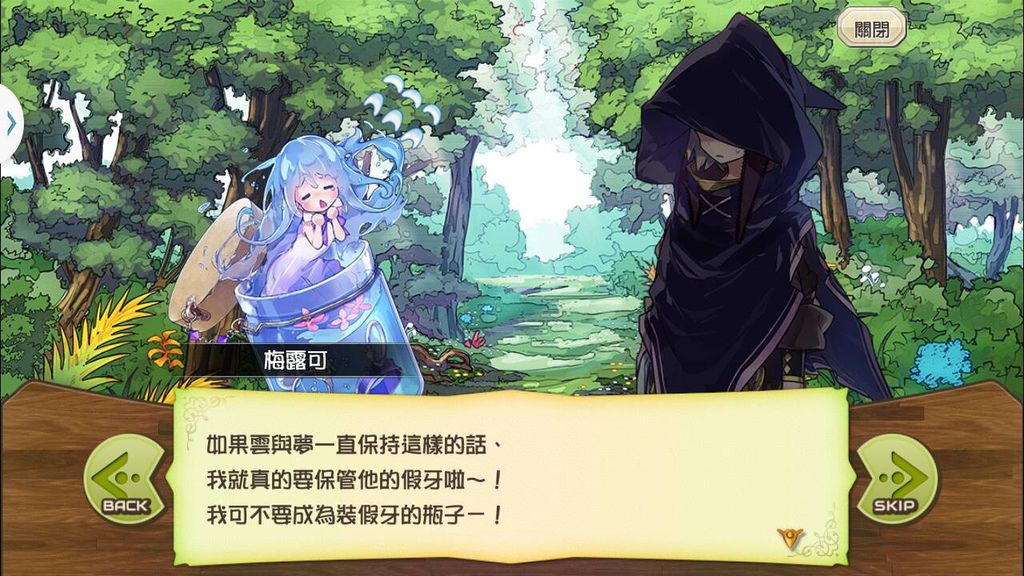 裝假牙 裝假牙