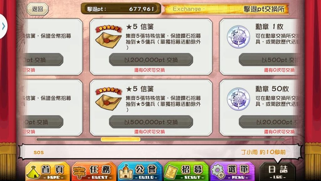 暴走PT 暴走PT