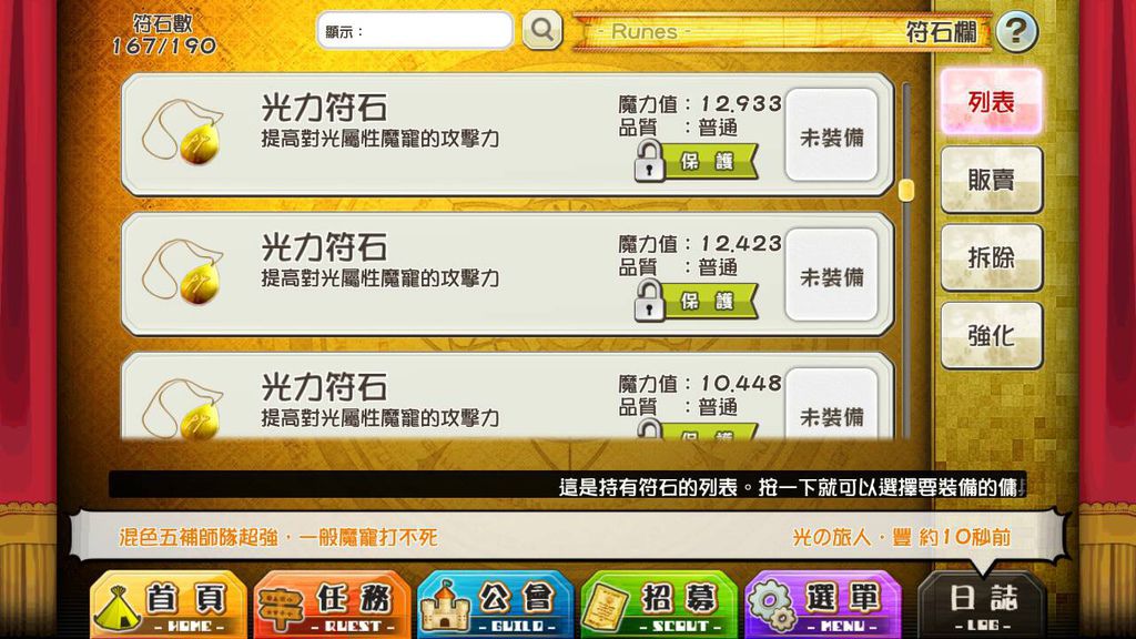 垃圾庫存 垃圾庫存