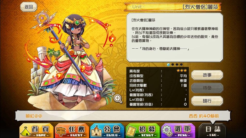 麗莎 麗莎