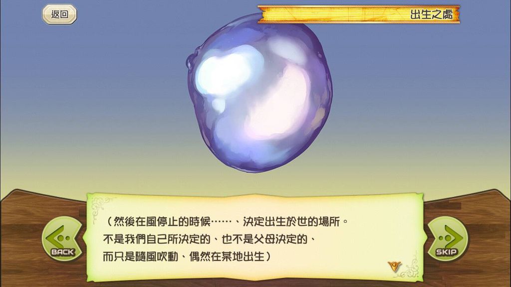 蛋1 蛋1