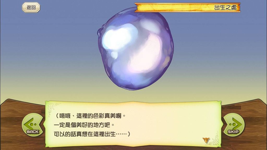 蛋2 蛋2