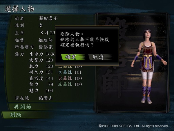 小刀鍛.JPG 小刀鍛.JPG