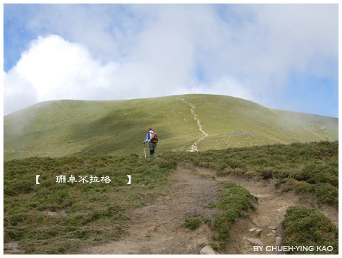 嘉明湖草坡