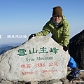 台灣第二高峰，我的第一高峰3886M