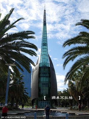 2009052003swan bell tower