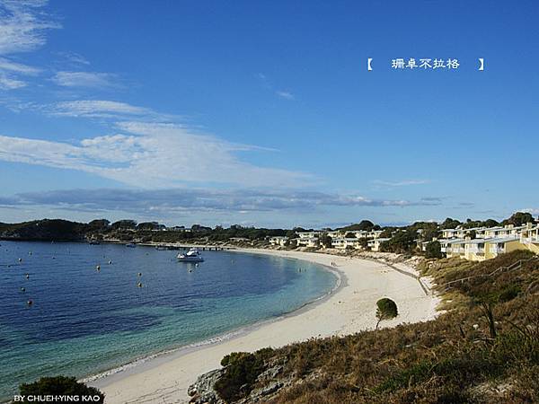 20090705Rottnest Island22