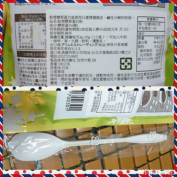 E2.jpg 試用