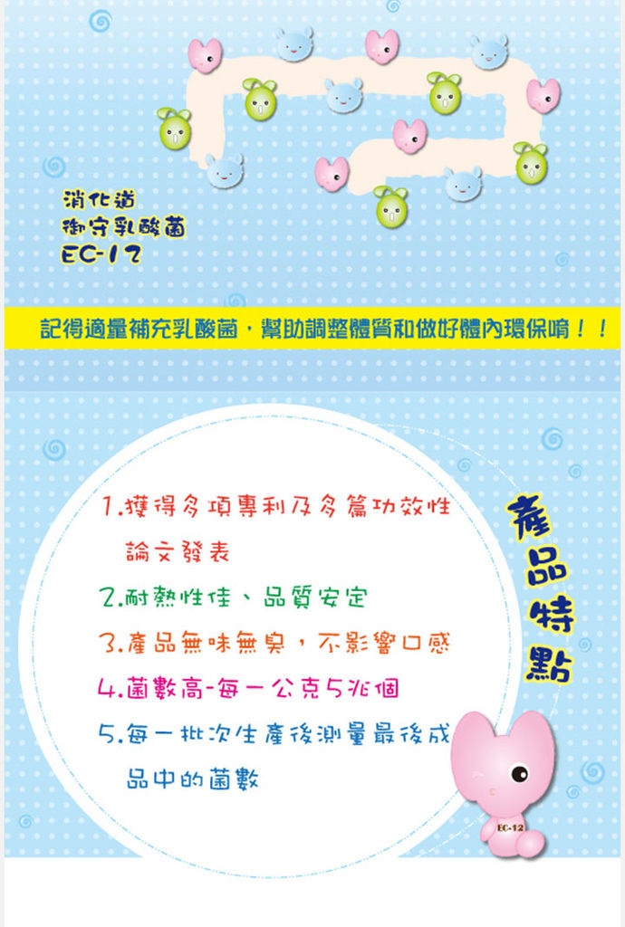 試用