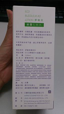 2-3.jpg 試用